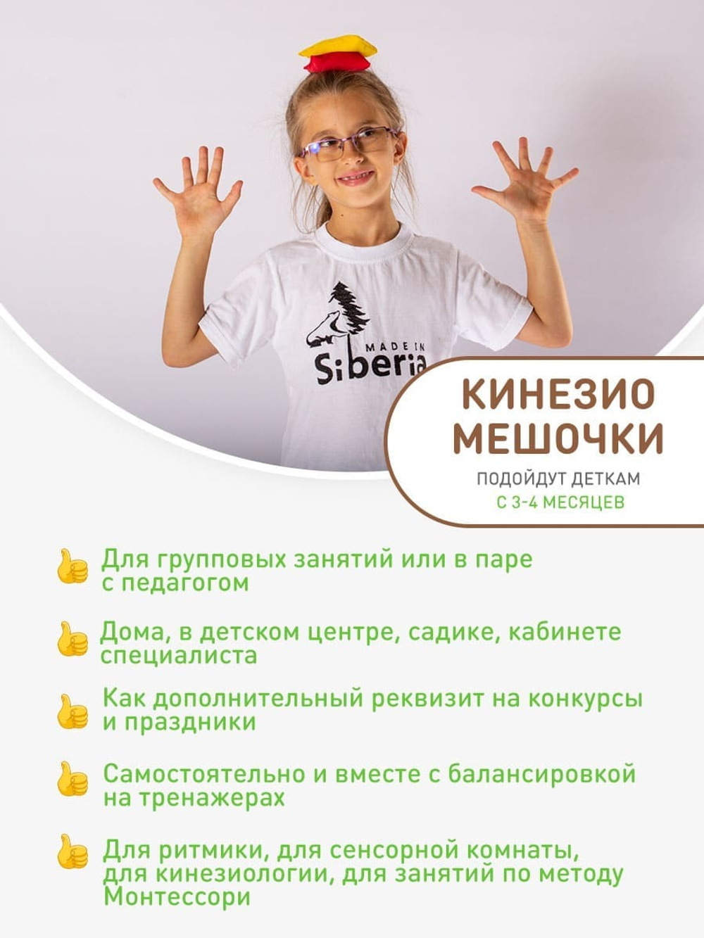 Для улучшения памяти