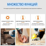 Ударный гайковерт, бесщеточный, перезаряжаемый, 1/2 дюйма, 18 В