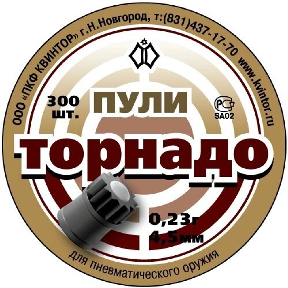 Пуля пневматическая "Торнадо" кал. 4,5мм (300 шт.)