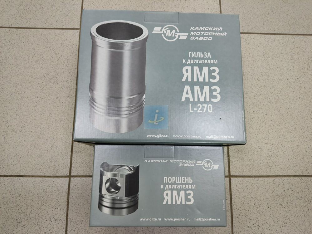 Гильза, поршень, упл. и порш. кольца, к-т на один цилиндр КМЗ 7511.1004005-10