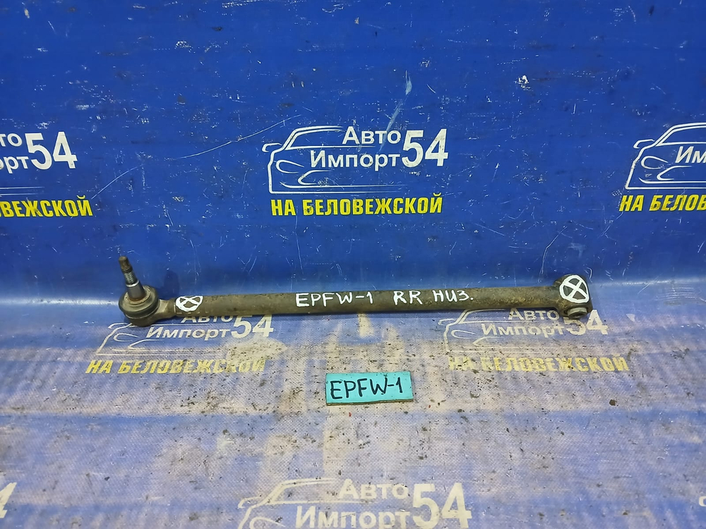 Тяга задняя поперечная MAZDA TRIBUTE 2002