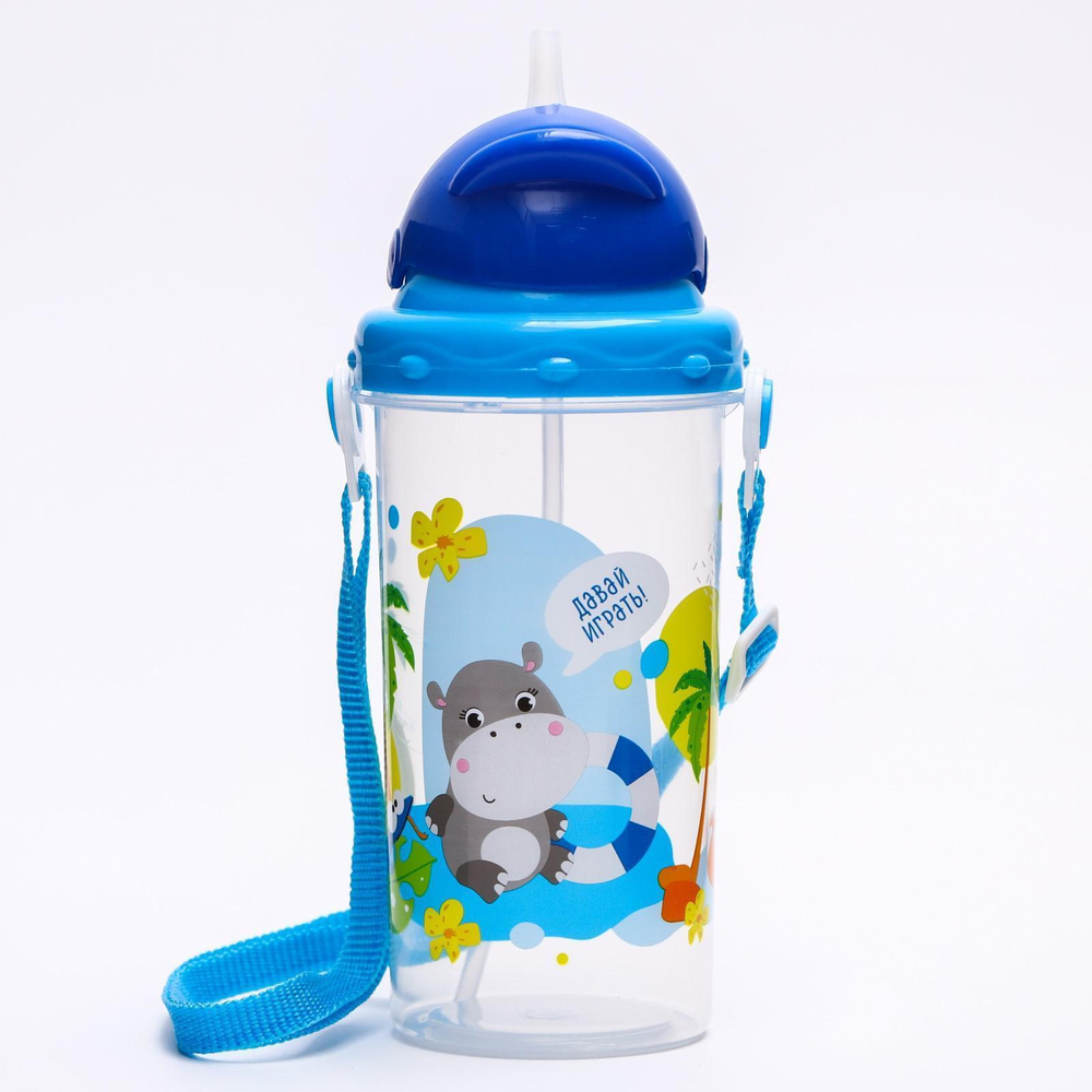 4756844 Поильник с трубочкой 500мл «Бегемотик»