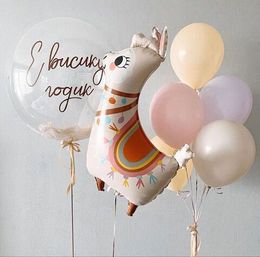 Годовасие