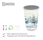 Стакан бумажный 2сл 450 (510) мл d=90 мм TaMbien для горячего Акварельная Зима