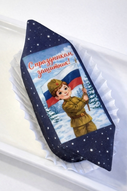 Пир. картошка "Конфетка" (23 февраля)