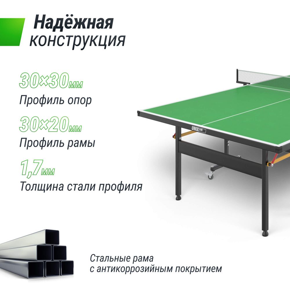 Всепогодный теннисный стол UNIX Line outdoor 6mm (Green)