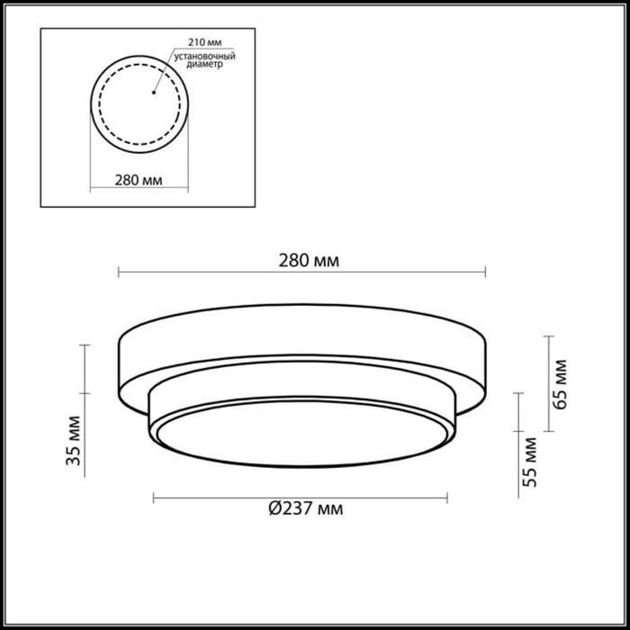 Настенно-потолочный светильник Odeon Light 2746/2C