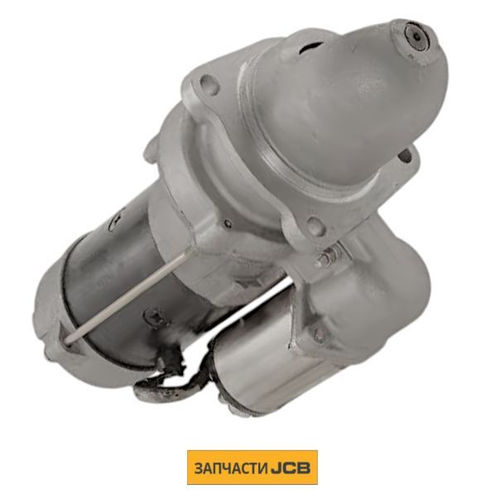 Стартер JCB 4103/17420