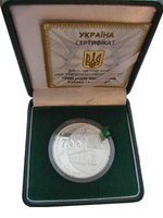 10 гривен. 700 лет Мечети хана Узбека и медресе. Крым. 2014 год. Серебро