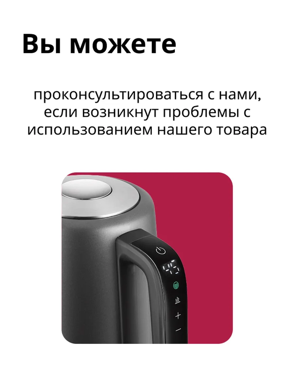 Электрический чайник Redmond (Редмонд) KM238 1.7 литра