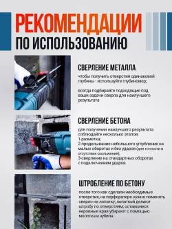 Nine cows Перфоратор 1300 Вт, 0 акк.