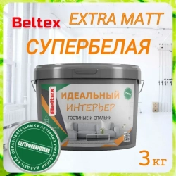 Краска для стен и потолков 3кг(2,5л) Beltex супербелая, интерьерная, акриловая, матовая для внутренних работ Белтекс