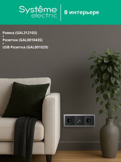 Рамка 3-м ArtGallery Pure метал. алюм. SE GAL312103