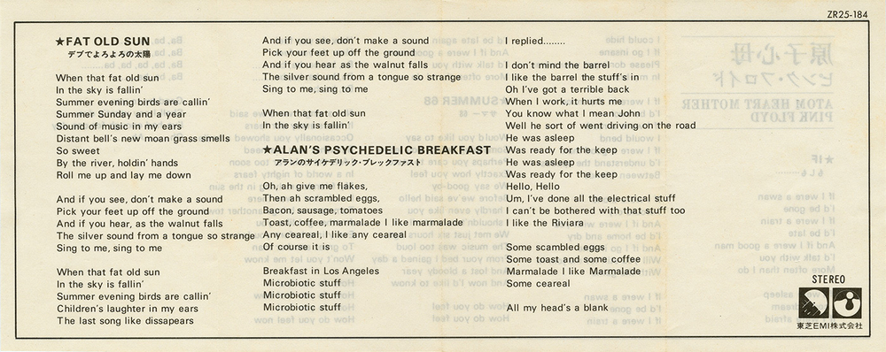 Pink Floyd / Atom Heart Mother (MC)