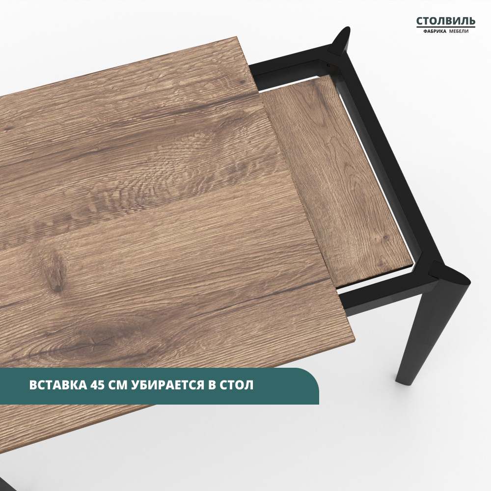 Стол "Нельсон 1000" арт. LND100, ЛДСП Egger Premium Дуб Галифакс натуральный, ножки черные.