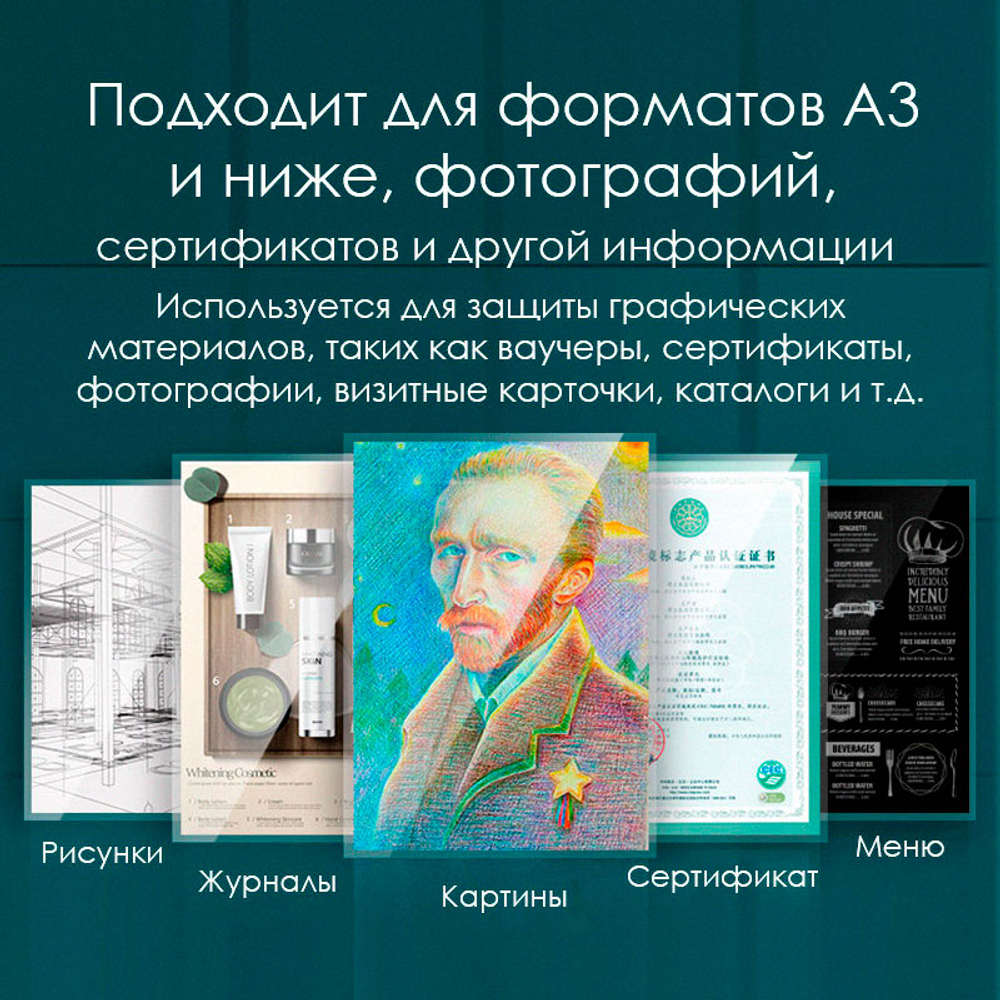 Ламинатор DELI  формат A3  (300 мм/мин)