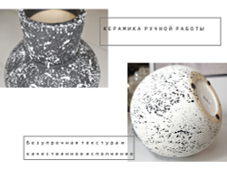 Ваза Black and white vase