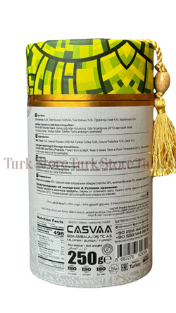 Кофе "Casvaa" фисташковый 250 гр.