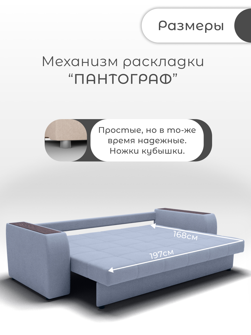 Диван Сенатор-1