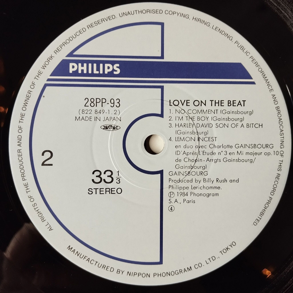 Винтажная виниловая пластинка LP Serge Gainsbourg Серж Генсбур Love On The Beat (Japan 1985) (Obi)