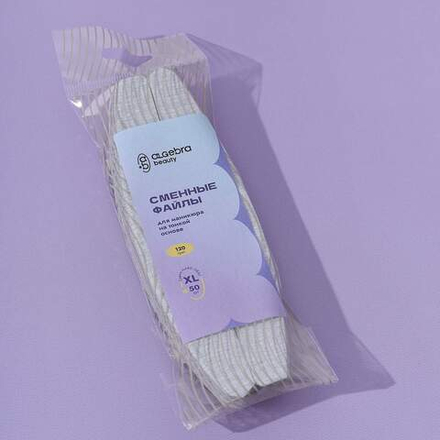 Сменные файлы на тонкой основе HARD GRAY размер Xl Лодка