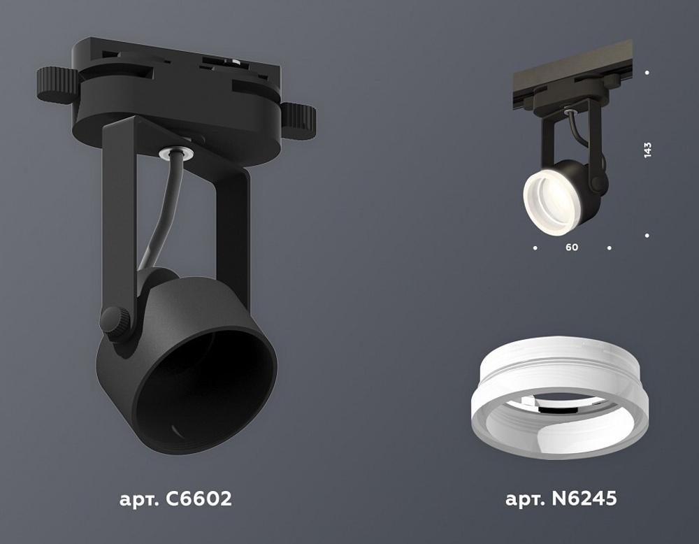 Светильник на штанге Ambrella Light XT XT6602084