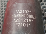 Амортизатор горизонтальный 2023г