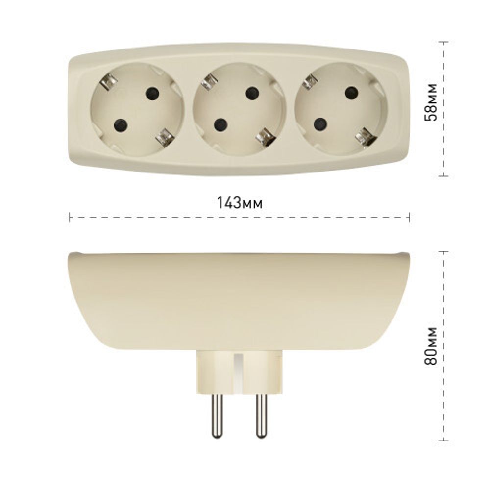 Разветвитель электрический ЭРА SP-3e-I на 3 розетки c заземлением со шторками 16А слоновая кость