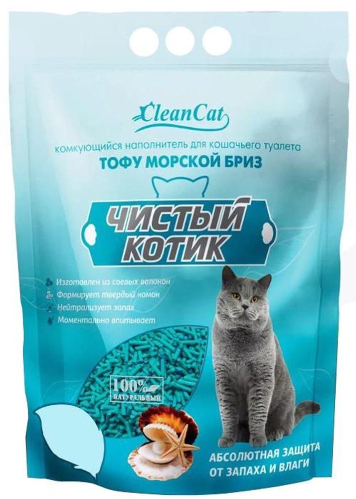 Наполнитель комкующийся "Чистый котик" ТОФУ морской бриз, 12л
