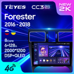 Teyes CC3 2K 9"для Subaru Forester XV, Impreza 2016-2018