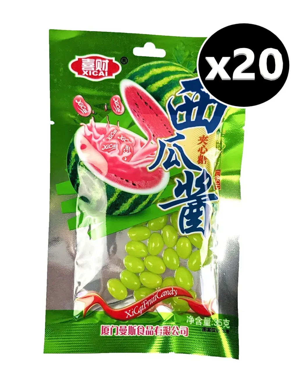 Жевательные драже бобы со вкусом Арбуза 35 г * 20 шт