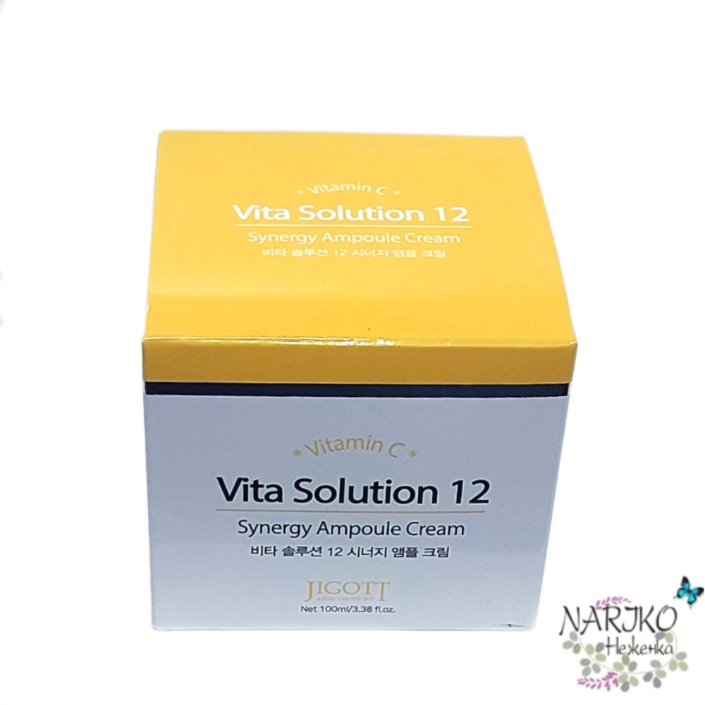 Тонизирующий ампульный осветляющий крем для лица JIGOTT VITA SOLUTION 12, 100 мл.