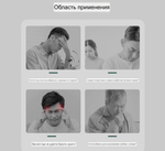 Пластыри от курения