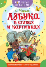 Список для первого чтения