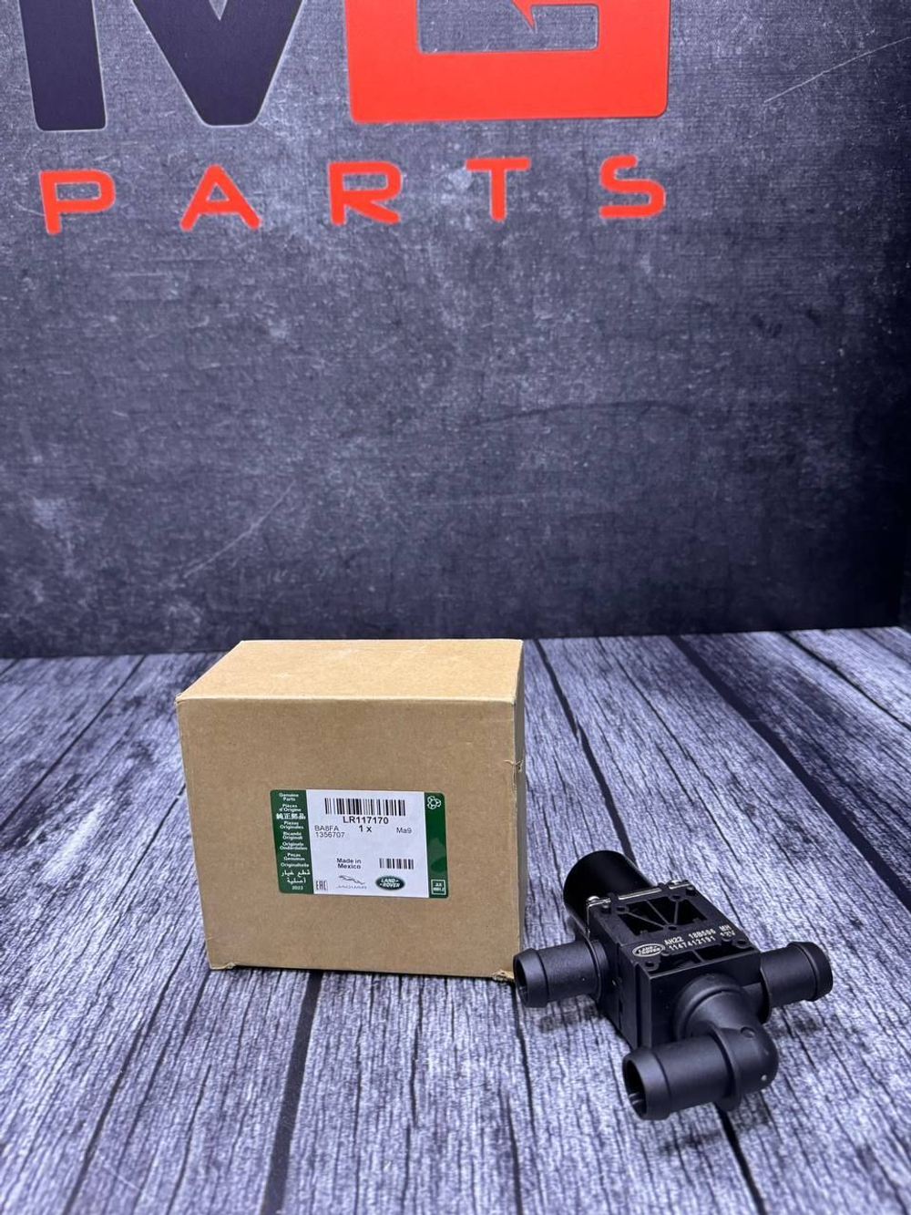 Land Rover Клапан управления, арт. LR016848, 1 шт.