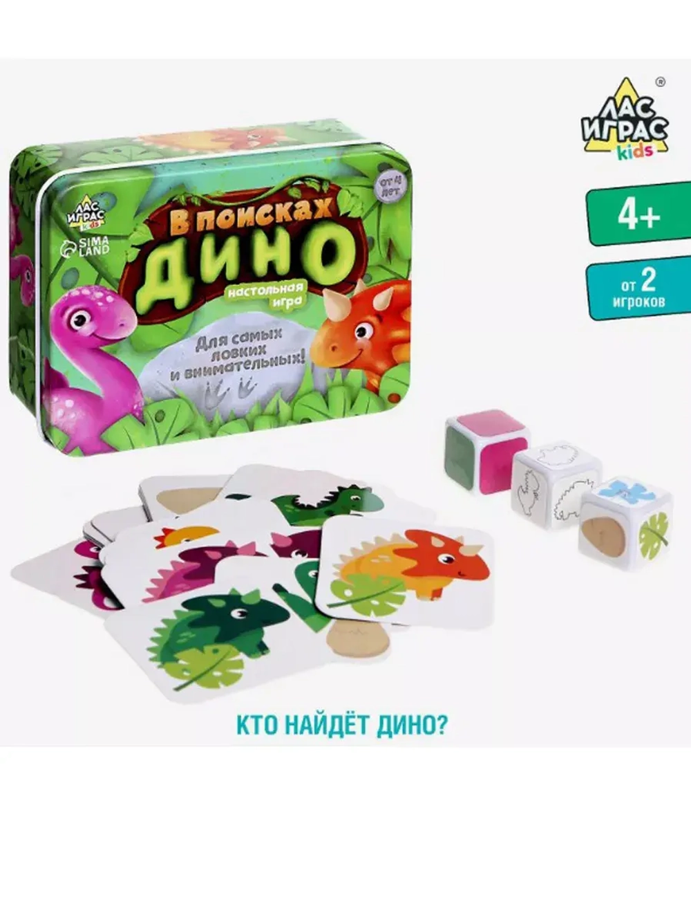 Настольная игра В поисках Дино