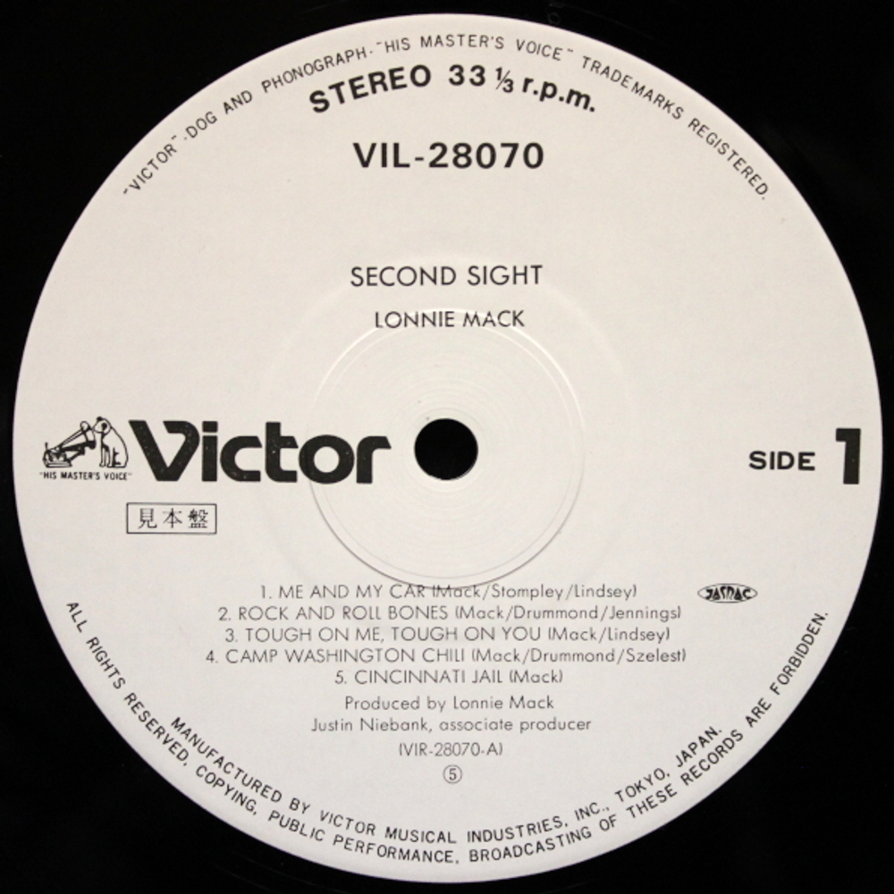 Lonnie Mack / Second Sight (LP)