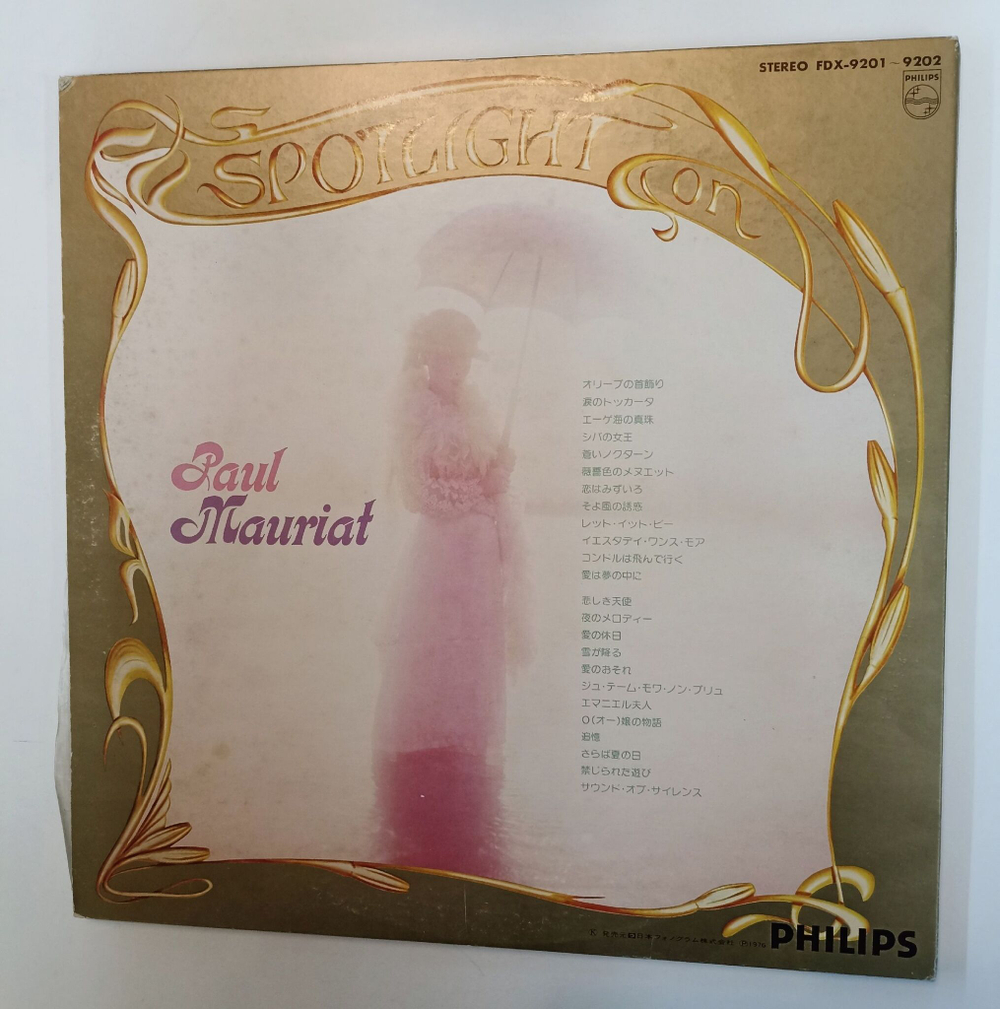 Винтажная виниловая пластинка LP Paul Mauriat Spotlight On Paul Mauriat (Japan 1976)