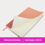 Блокнот А5 (130х210 мм) BRAUBERG ULTRA под кожу 80 г/м2 96 л. клетка светло-красный (2 штуки в упаковке)
