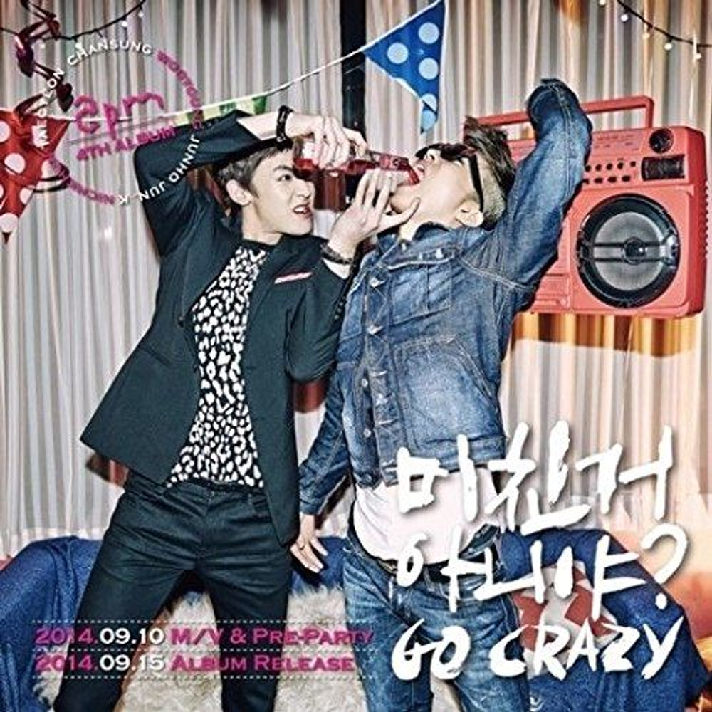 Альбом 2PM - GO CRAZY 4th Album