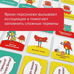 Настольная игра «Ихний ихниевич»
