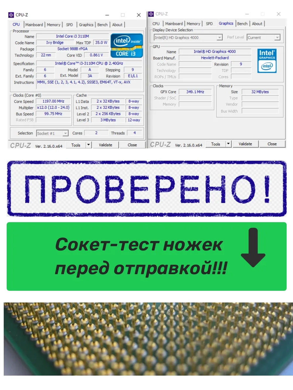 Процессор для ноутбука Intel Core I3-3110m SR0N1
