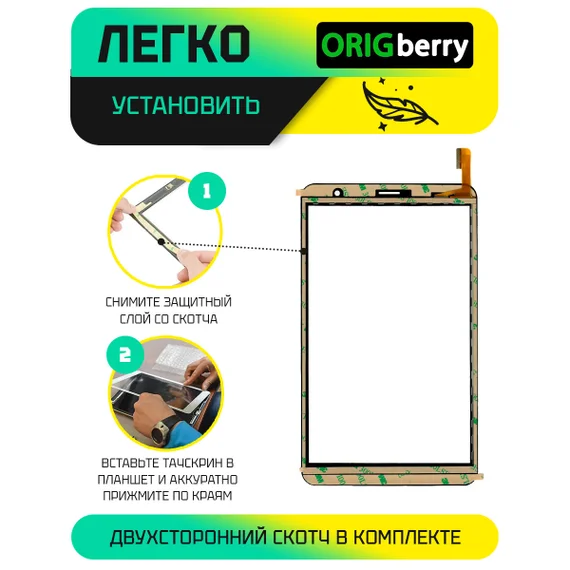 Тачскрин для Kingvina-PG827-B