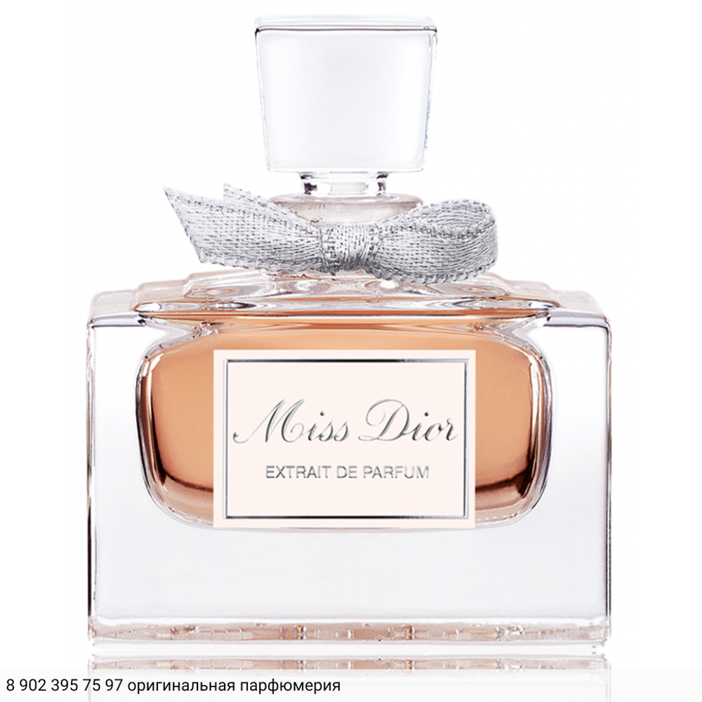 Miss Dior Cherie Extrait de Parfum