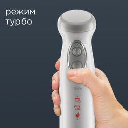 блендер Redmond 1300Вт