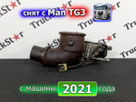 Горный тормоз D2676 Euro 6 2021г.