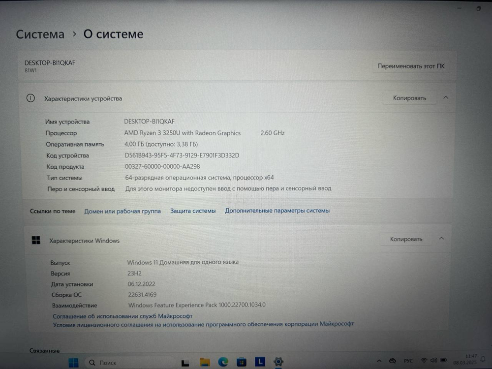 Ноутбук Lenovo IdeaPad 3 15ADA05 (81W1004URU) 15.6"/AMD Ryzen 3 3250U/RAM 4GB/SSD 256GB/AMD Radeon Graphics/1920*1080/TN/Windows 11/Подсветка кл-ры: НЕТ/Серый