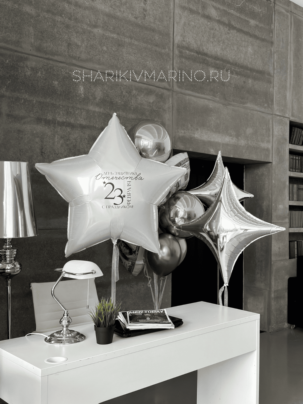 Композиция из воздушных шаров на День Защитника Отечества