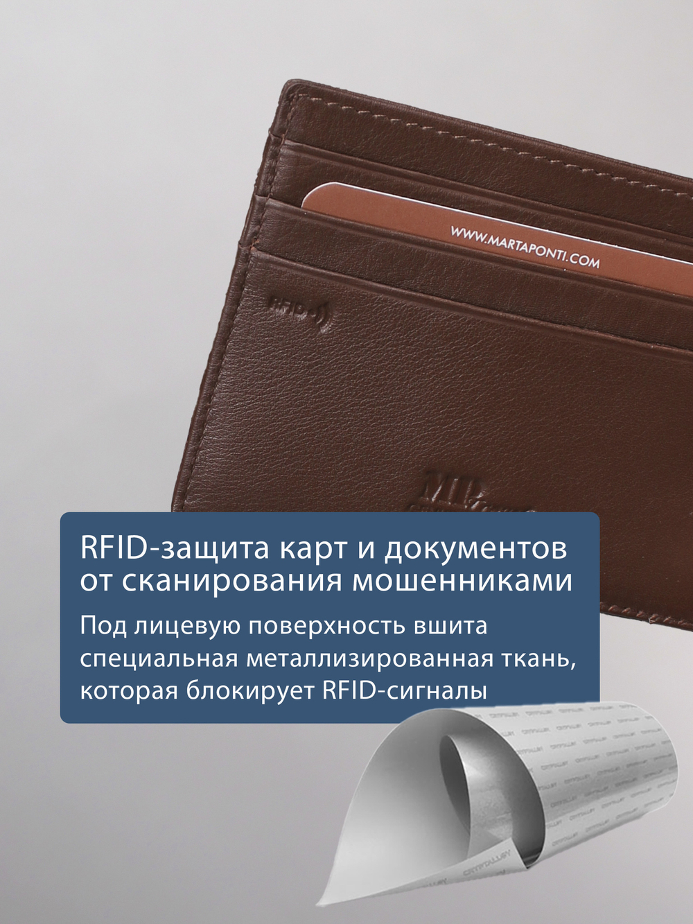 B123183R Cognac - Футляр для карт MP