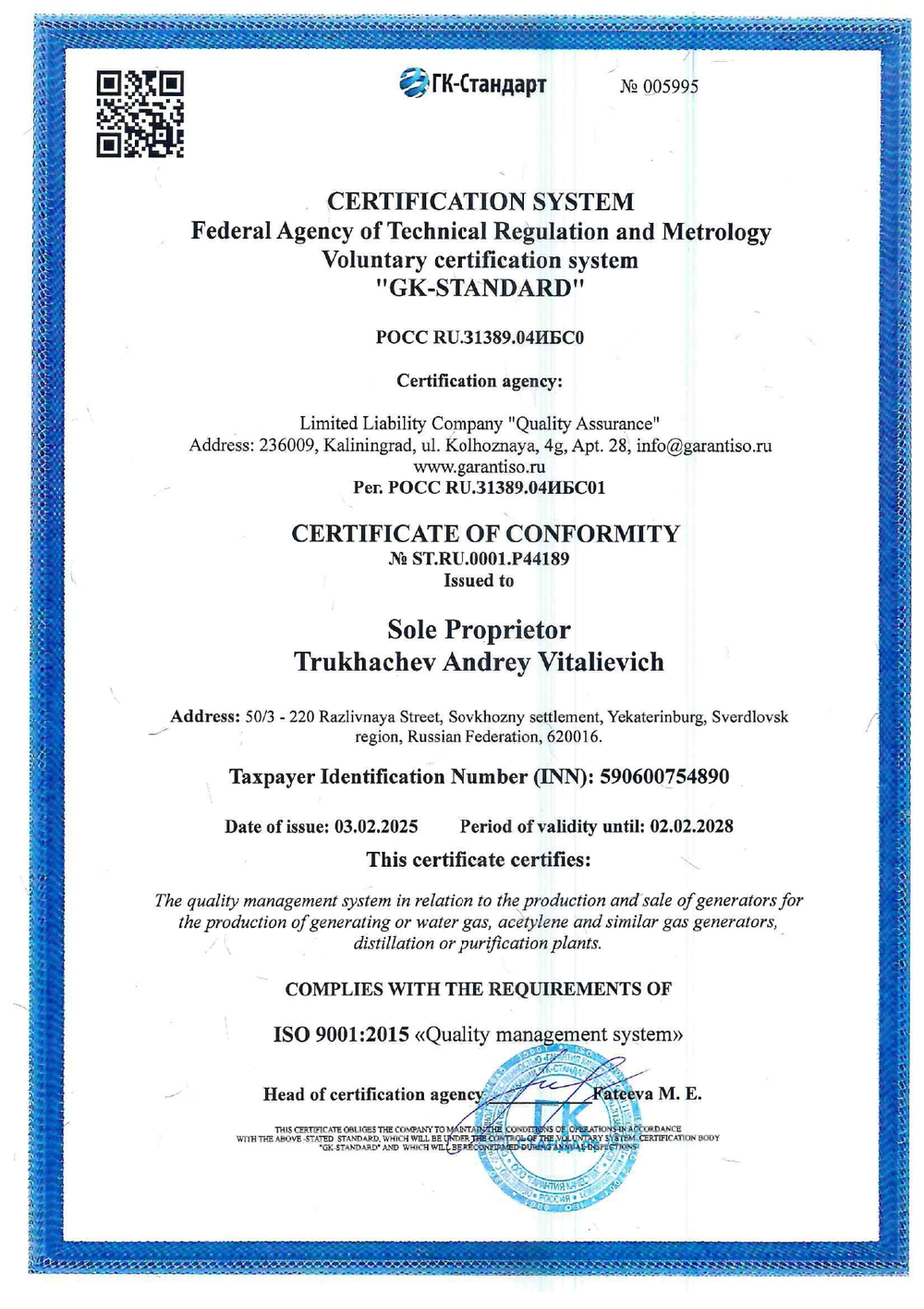 ВГА CLASSIC H1 — до 2 л